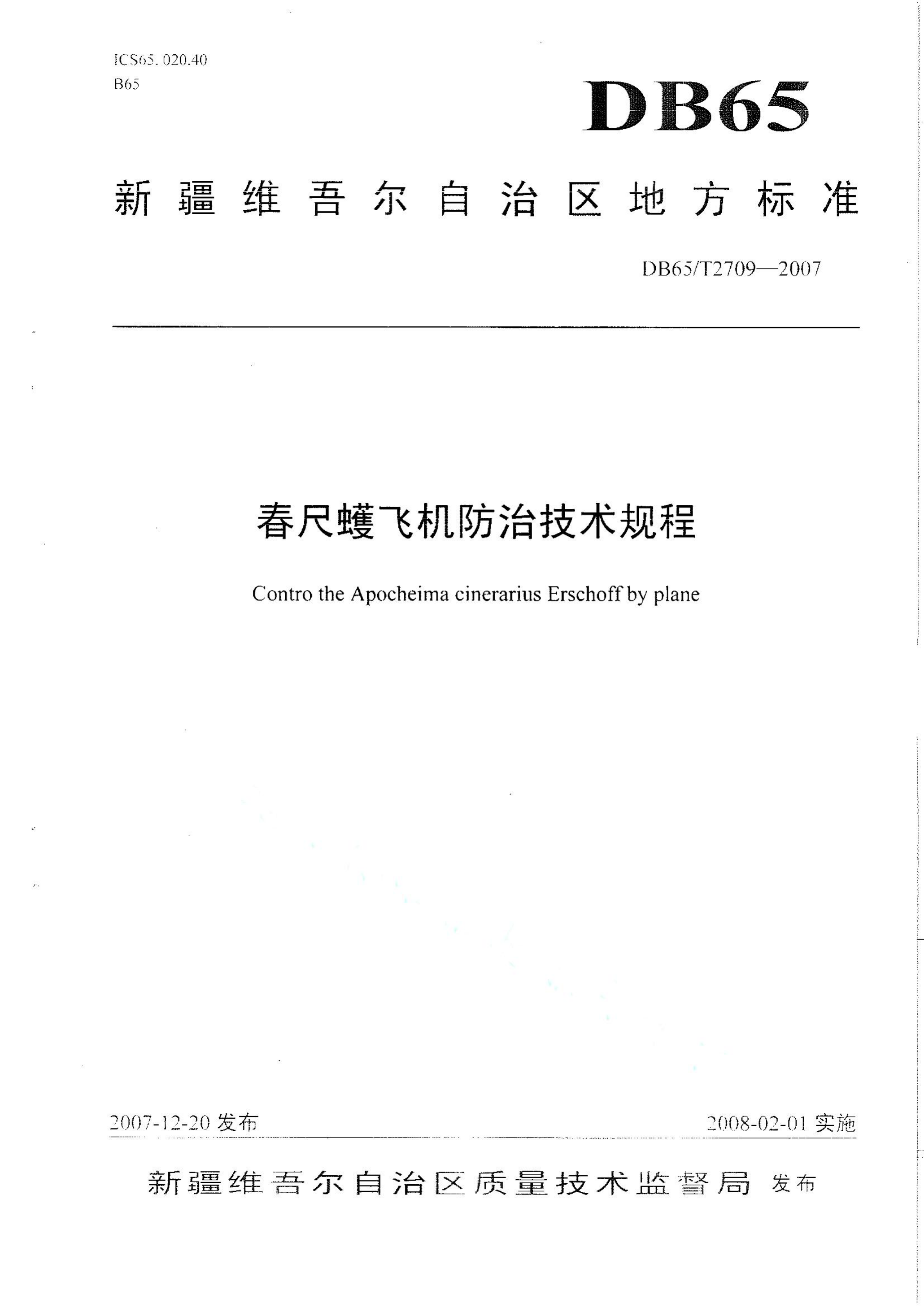 资源详情图